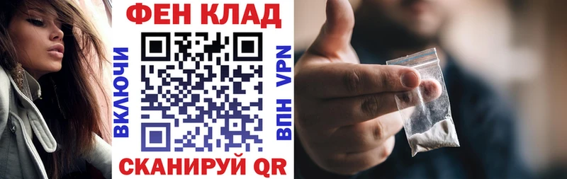 АМФЕТАМИН Розовый  omg как зайти  Калязин 