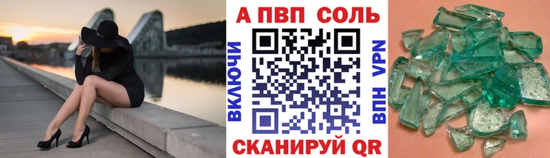 закладка  Калязин  APVP СК 