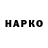 Кетамин VHQ Aisen Ksenofontov
