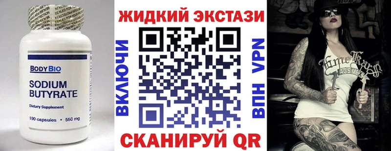 Бутират оксана Калязин