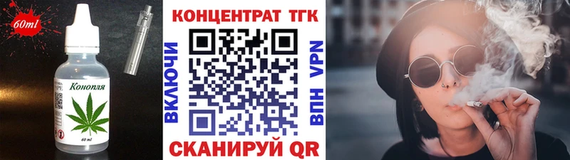 Canna-Cookies конопля  Калязин 
