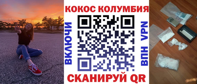 кракен ССЫЛКА  Калязин  Кокаин Перу 