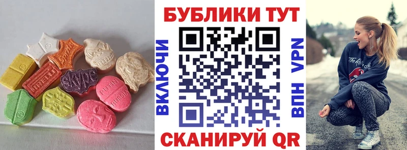 ЭКСТАЗИ DUBAI  наркота  Калязин 