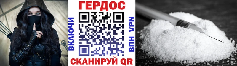 Героин герыч  mega сайт  Калязин 