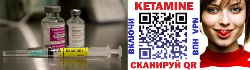 Кетамин VHQ  где продают   ОМГ ОМГ маркетплейс  Калязин 
