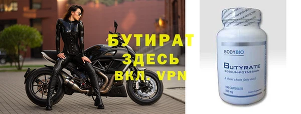 бошки Алзамай