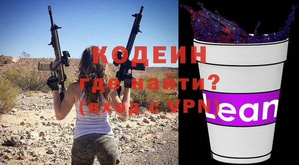 spice Сафоново