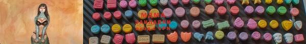 МДМА Алексеевка