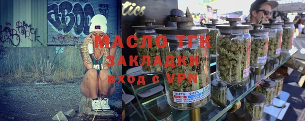 МДМА Алексеевка