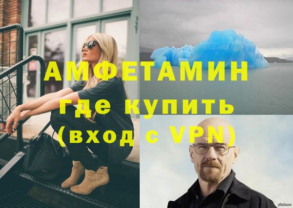 бошки Алзамай
