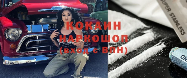 бошки Алзамай