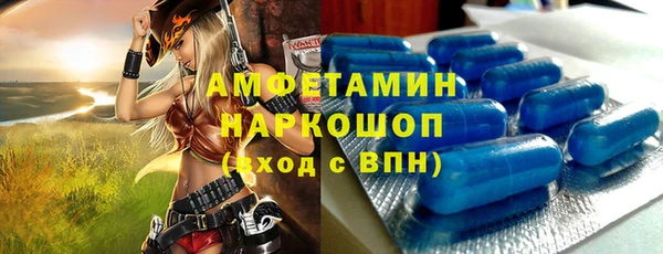 МДМА Алексеевка