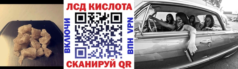 ЛСД экстази кислота  Калязин 