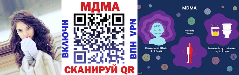 MDMA молли  Калязин 