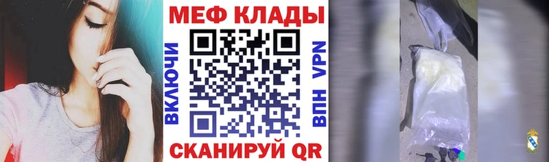 Меф кристаллы  mega как войти  Калязин  купить наркотики цена 