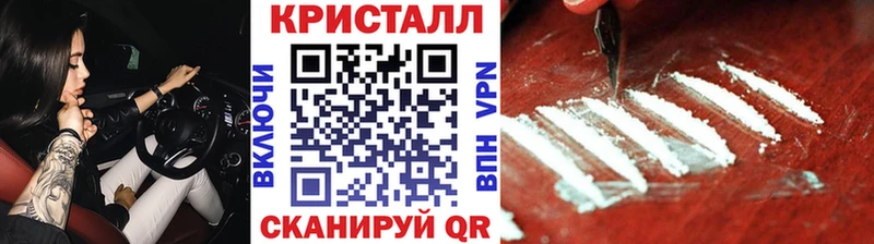 KRAKEN онион где можно купить Калязин Метамфетамин витя