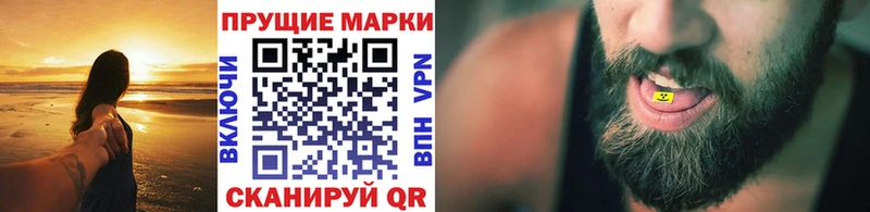 Наркотические марки 1,5мг  закладка  ОМГ ОМГ как зайти  Калязин 