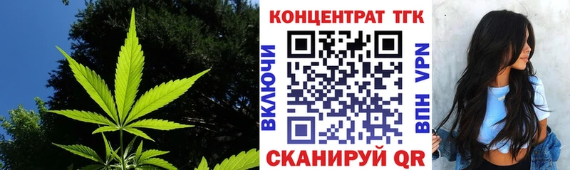 цены   Калязин  Дистиллят ТГК Wax 