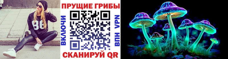 Галлюциногенные грибы GOLDEN TEACHER  сколько стоит  Калязин 